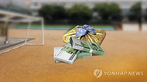 촌지.찬조금 근절