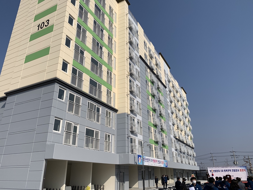 보은산업단지 내 2차 행복주택