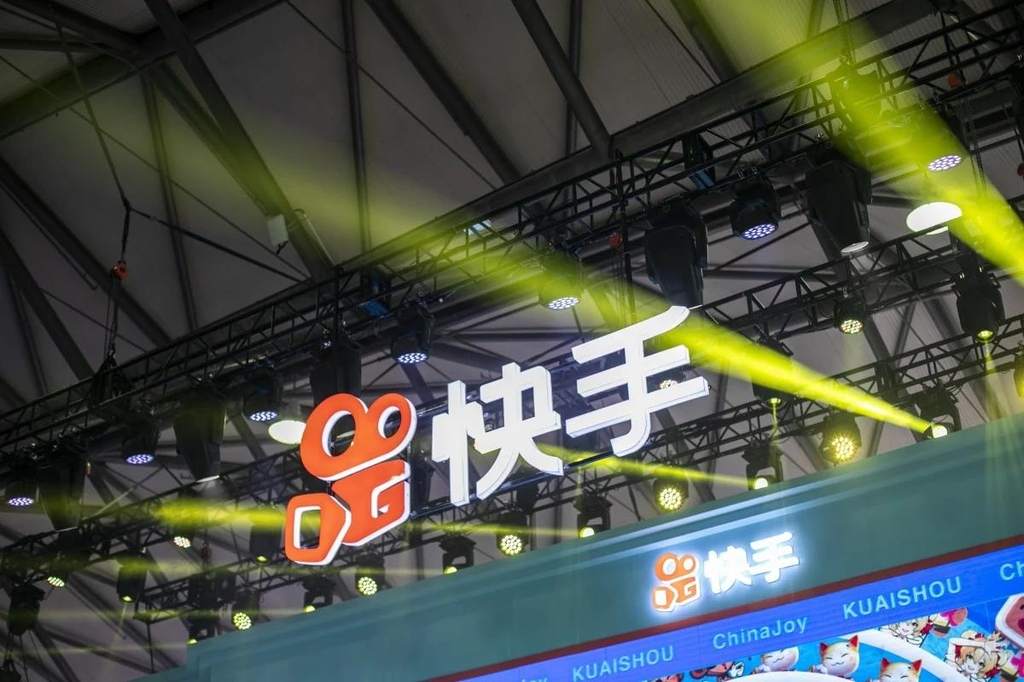 '틱톡 라이벌' 중국 콰이쇼우, 2주내로 홍콩증시에 IPO 신청 - 1