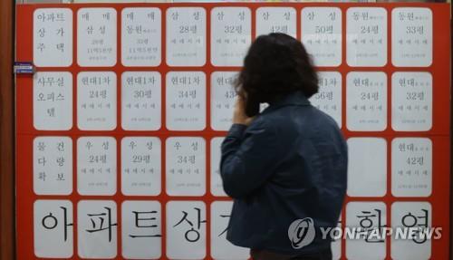 전월세 시장