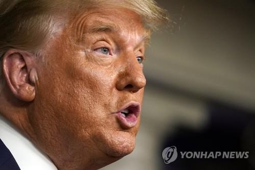 트럼프 대통령