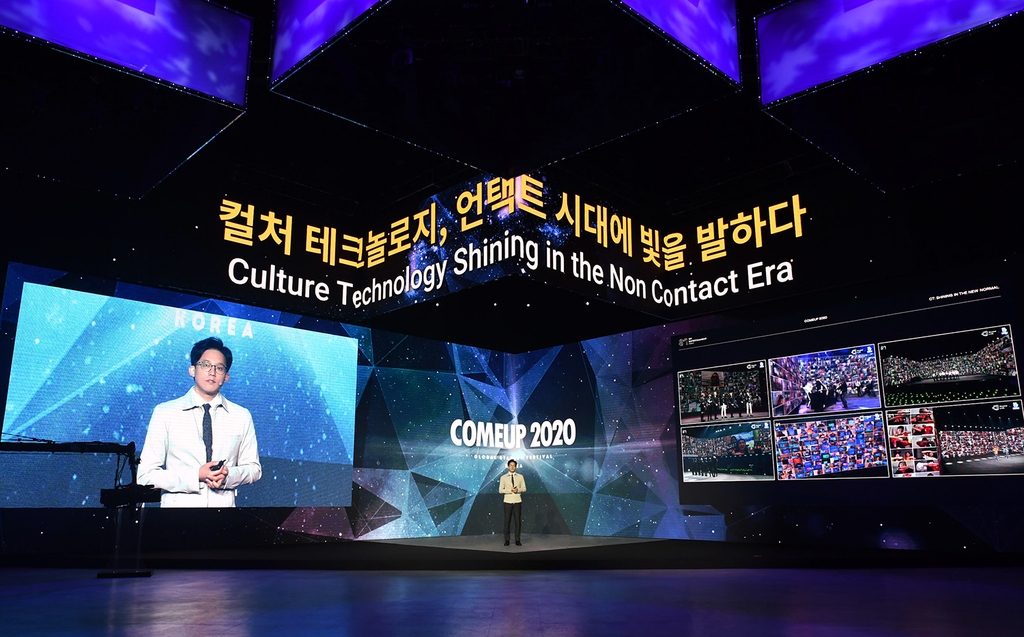 SM엔터테인먼트 이성수 대표