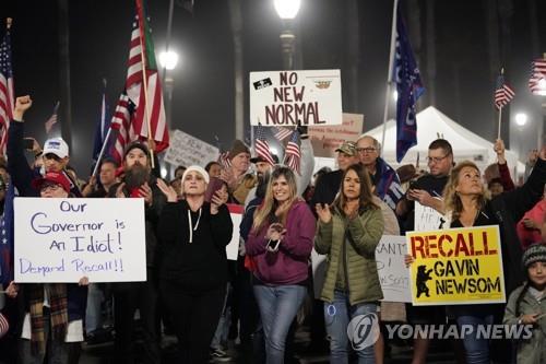 캘리포니아주 헌팅턴비치에서 열린 통금 반대 시위