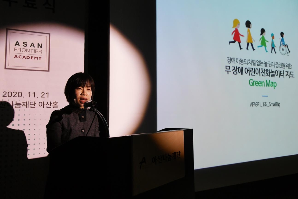아산 프론티어 아카데미 9기 수료식