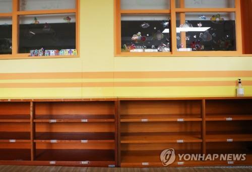 돌봄전담사 파업 당시 텅 빈 초등돌봄교실 신발장[연합뉴스 자료사진]
