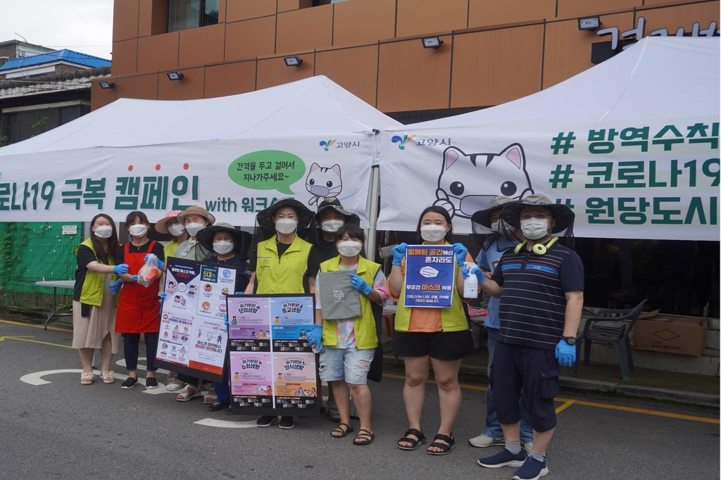 배다리 마을 관리 사회적 협동조합원들