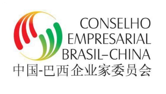 브라질-중국 기업인협의회(CEBC) 로고 