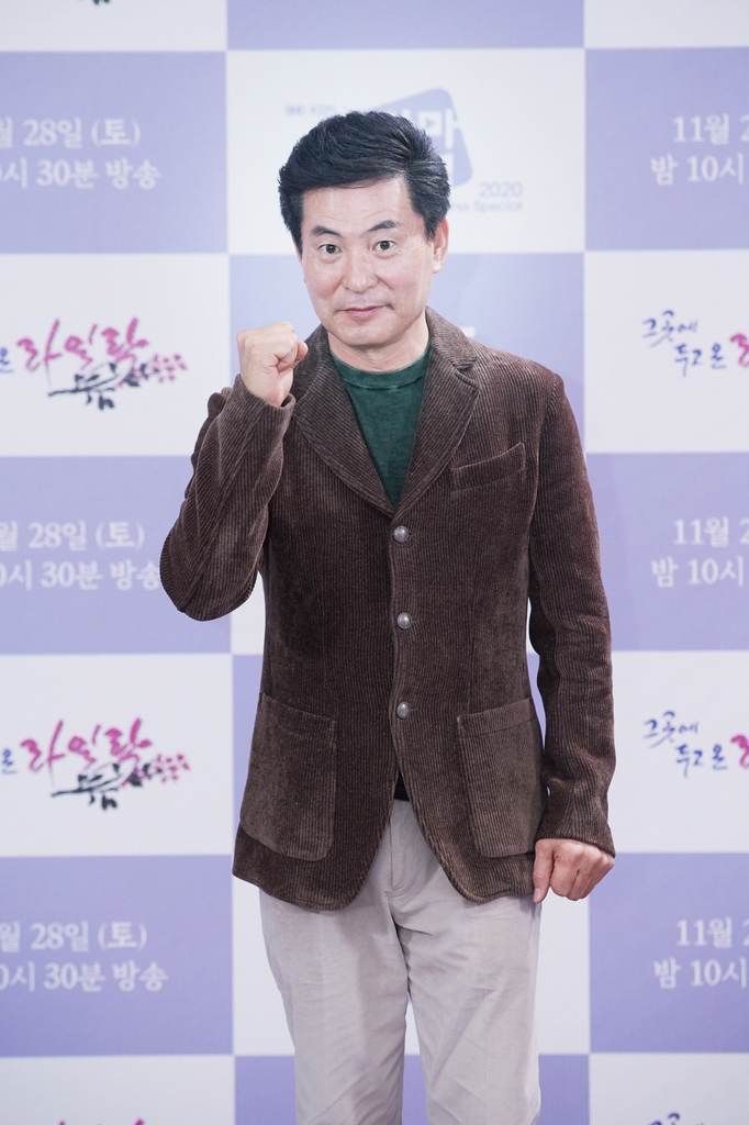 '그곳에 두고 온 라일락'에서 라진성 역을 맡은 배우 이한위