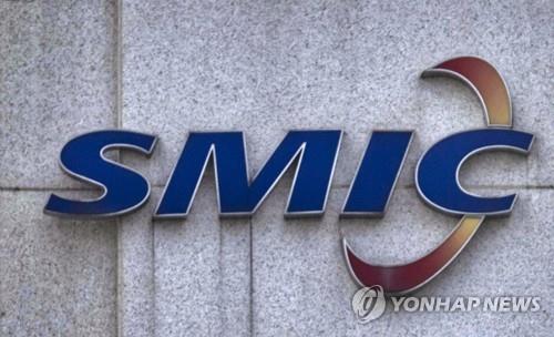 SMIC 기업 로고(자료사진)