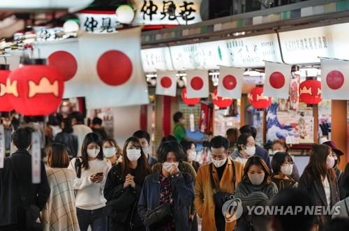 (도쿄 EPA=연합뉴스) 23일 도쿄도(東京都) 다이토(台東)구 소재 사찰인 센소지(淺草寺) 인근 상점가가 나들이 인파로 붐비고 있다.