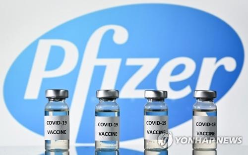 화이자의 코로나19 백신