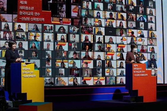 국제한국어교육재단, 재외 청소년 한국어 교육 연수
