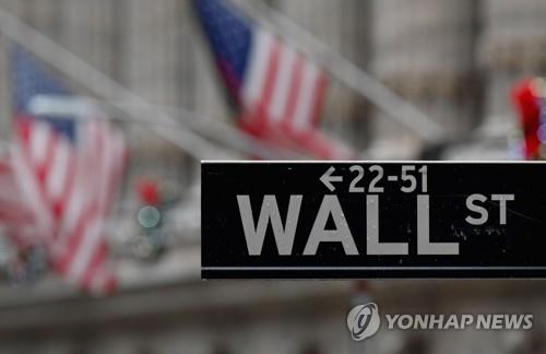 미국 자본시장의 중심부인 뉴욕 월스트리트