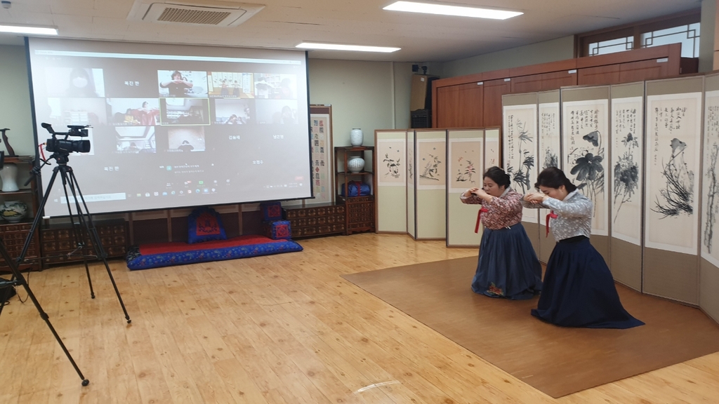 대전평생학습관 비대면 설맞이 명절예절교실 운영