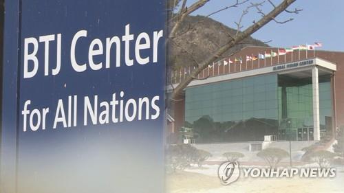인터콥 행정소송·가처분신청 제기