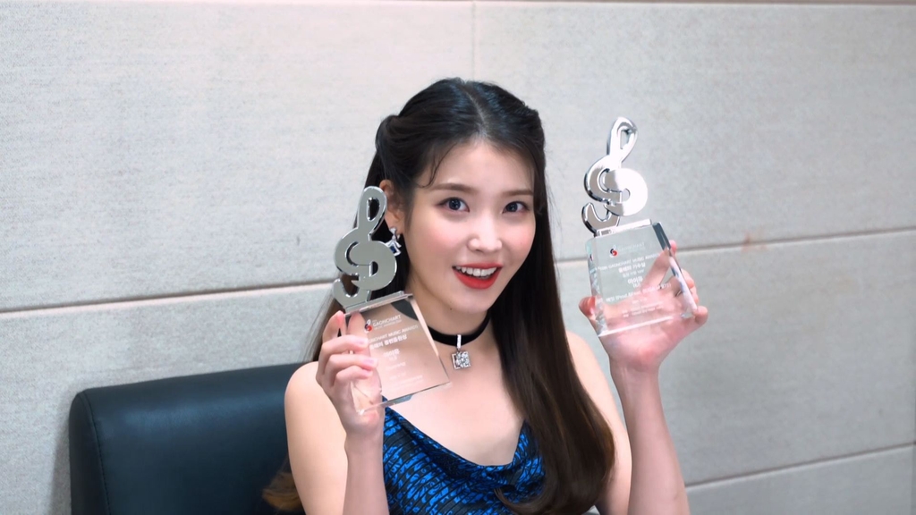 가수 아이유