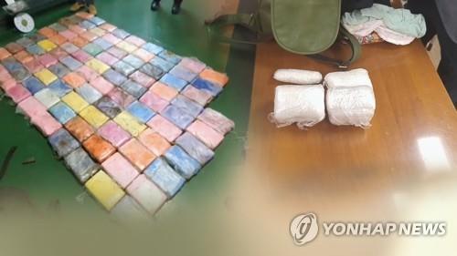 압수된 마약류(자료화면·기사 내용과 상관없음)