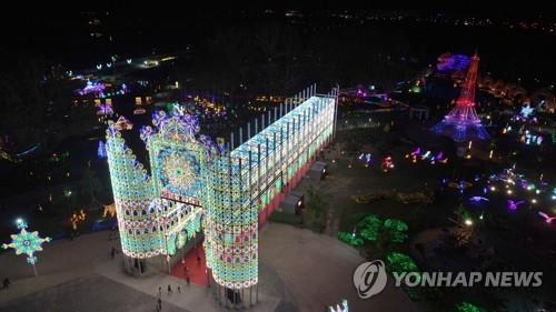 라이트월드 시설물