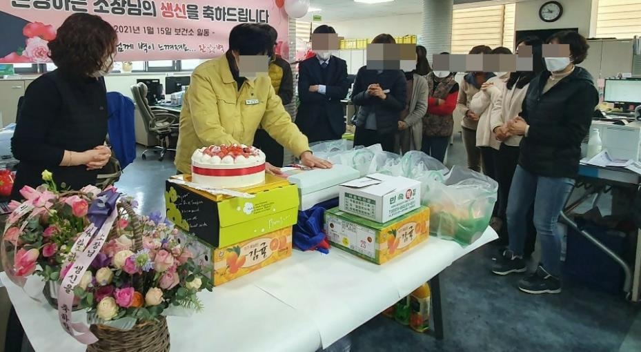 고성군 공식 밴드에 올라온 고성군 보건소장 생일파티 사진