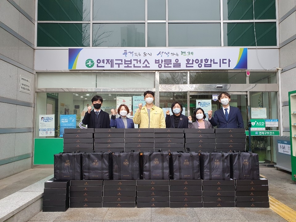 더파티 선별진료소에 도시락 전달