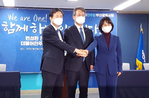 부산시장 보선 민주당 주자인 김영춘, 변성완, 박인영(왼쪽부터)