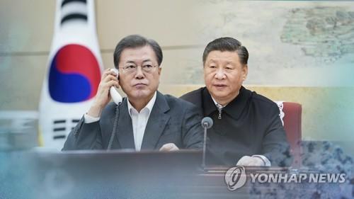 문재인 대통령, 시진핑(習近平) 중국 국가 주석과 통화(CG)