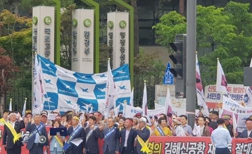 "김해신공항 재검토 용납 못 해"