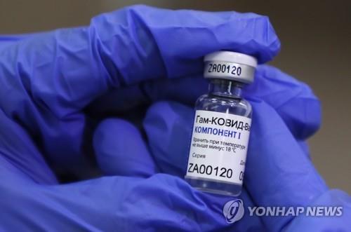 러시아 스푸트니크 V 코로나19 백신