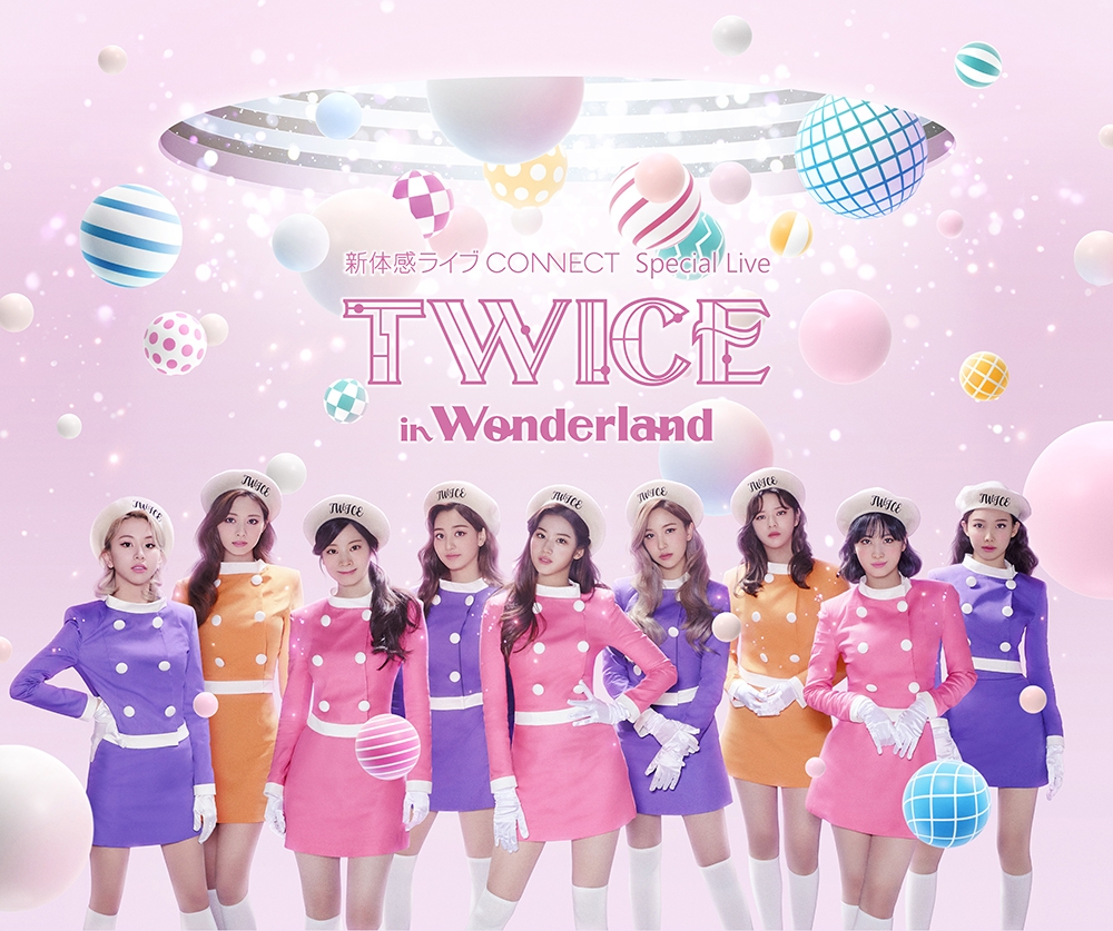 트와이스 일본 온라인 공연