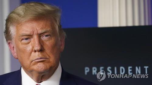 트럼프 전 대통령
