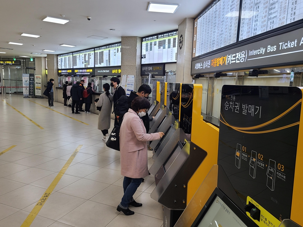 한산한 버스터미널