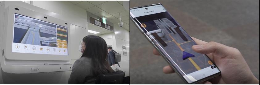 무장애 교통환경 구현