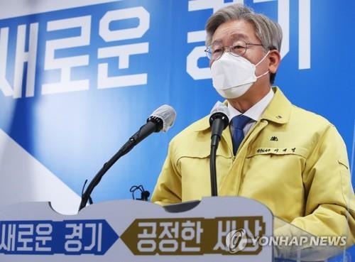 경기도 공공기관 3차 이전 계획 밝히는 이재명 경기지사