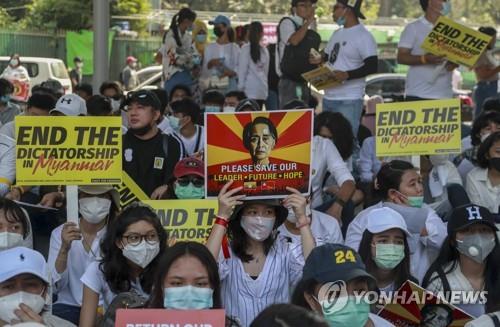 미얀마 군부 독재(dictatorship) 중단 시위