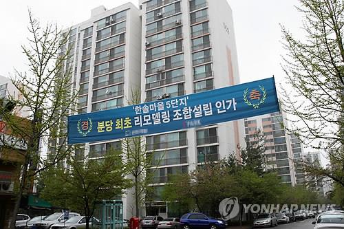 분당 한솔마을 5단지 아파트