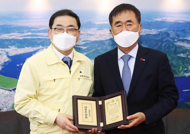 감사패 받은 한철수 전 창원상의 회장