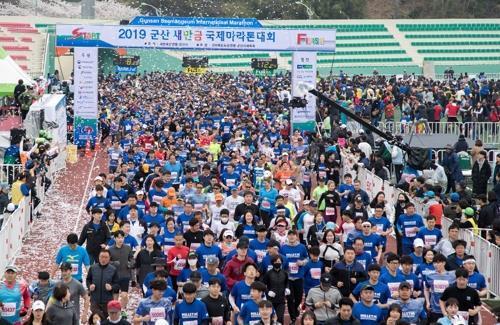 군산 새만금 국제마라톤대회 모습