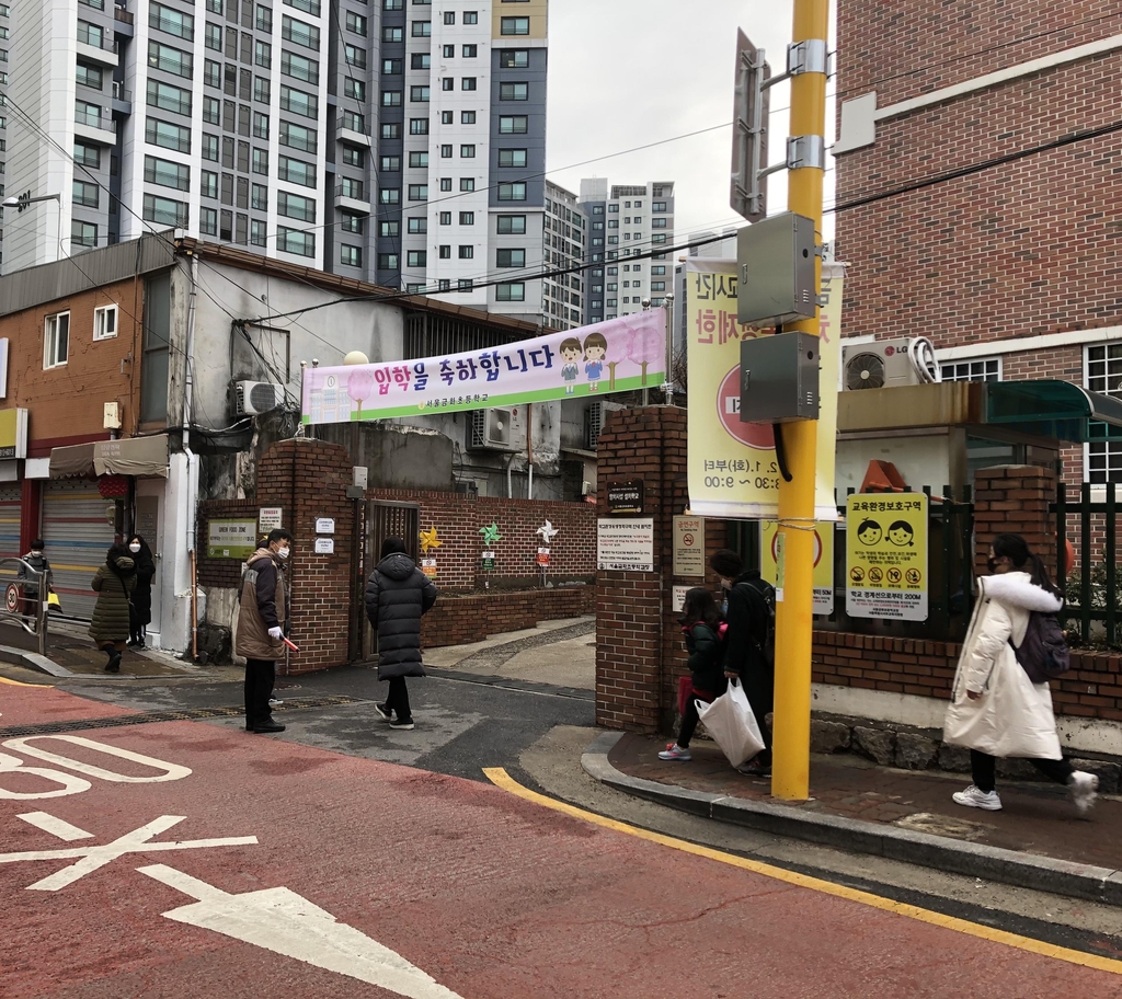 2일 등교가 이뤄진 서울 금화초등학교