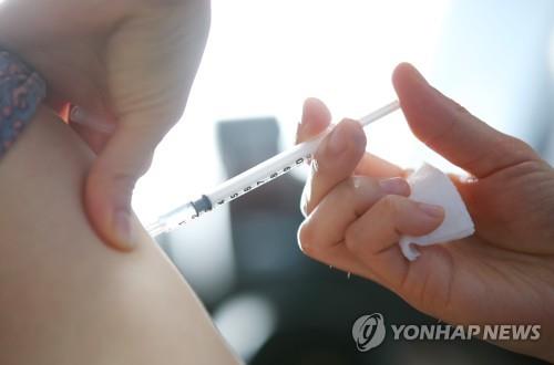 백신 접종