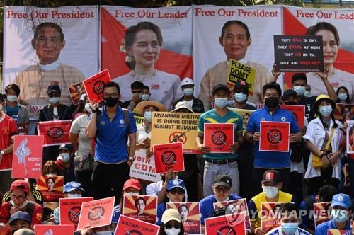 양곤의 중국 대사관 앞에서 시위 벌이는 미얀마 시민들