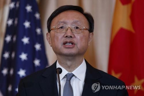 양제츠(楊潔篪) 공산당 외교 담당 정치국원