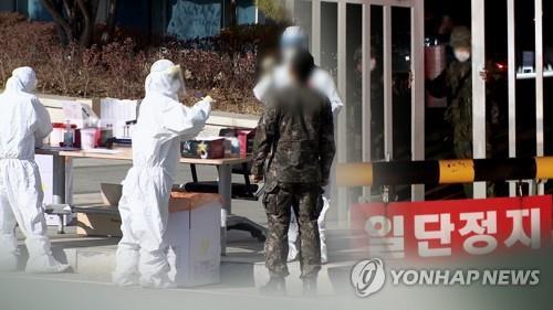 군부대(CG)