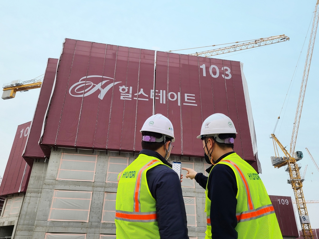 모바일 기반 통합 검측시스템 'Q-포켓' 이용한 현장 점검