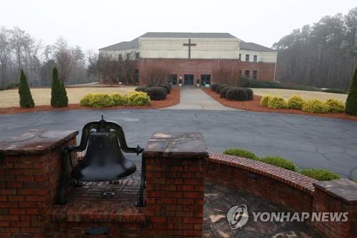애틀랜타 총격범 로버트 에런 롱이 다녔던 미국 교회