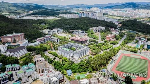 동국대 경주캠퍼스