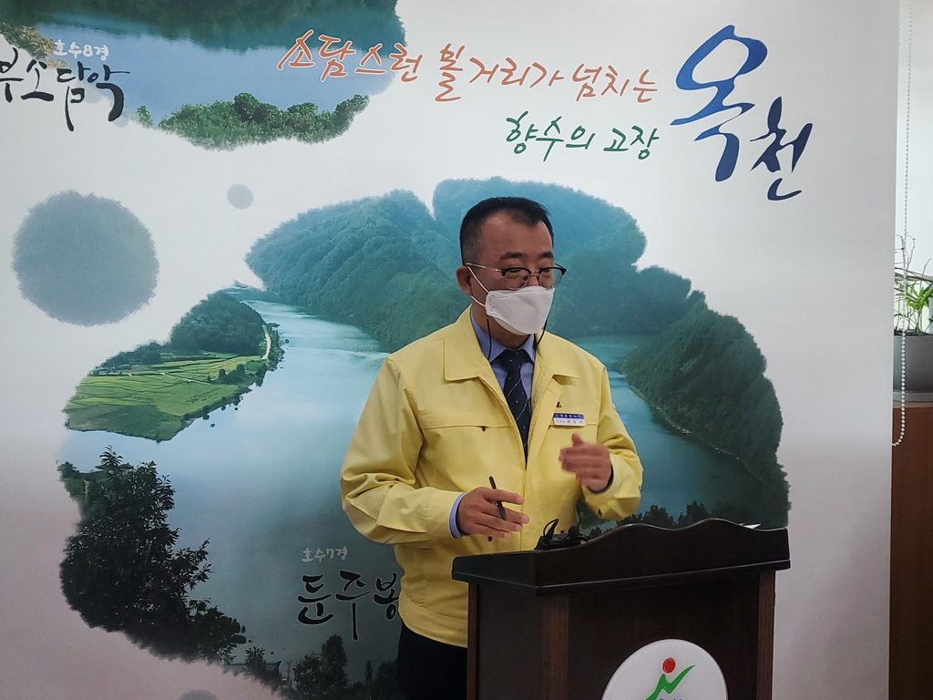 브리핑하는 최응기 옥천부군수
