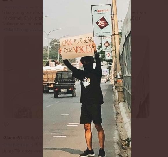 "CNN이여, 제발 우리의 목소리를 들어주세요"