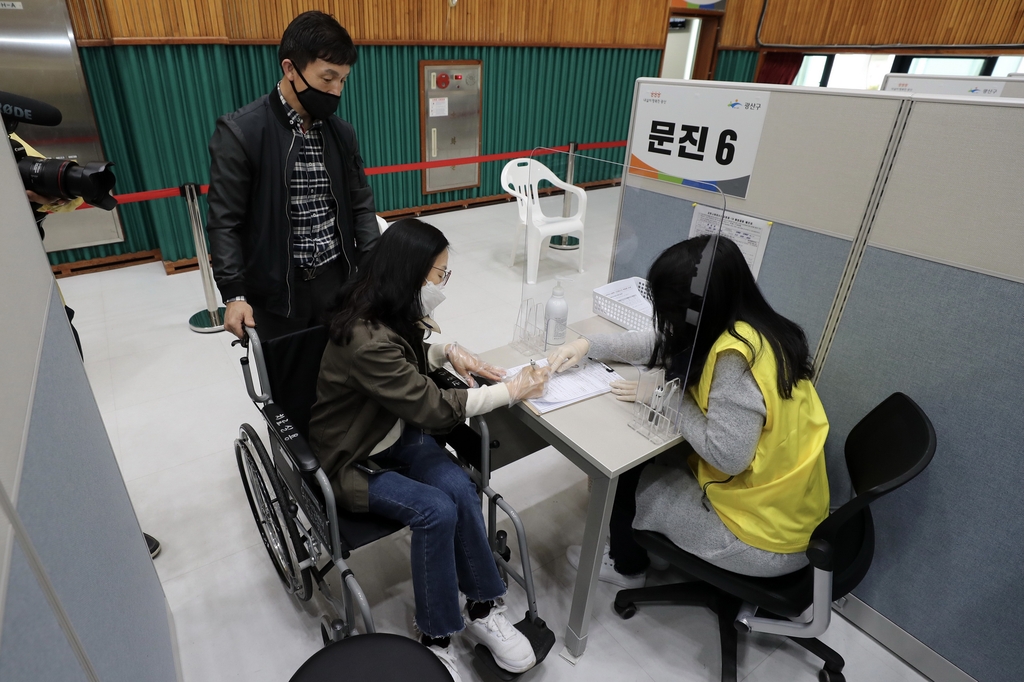 코로나19 백신접종 모의훈련
