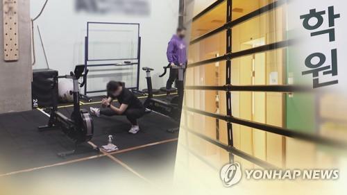 실내 운동시설 (CG)