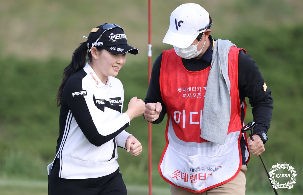 버디를 잡고 기뻐하는 이다연.